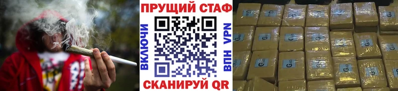 Как найти закладки Заполярный КОКАИН  Гашиш  Марихуана 