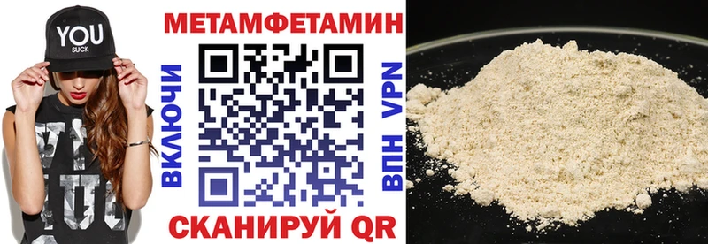 Amphetamine Розовый  Заполярный 