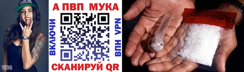 shop наркотические препараты  где найти   Заполярный  APVP кристаллы 
