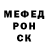 Метадон белоснежный Elisa,0