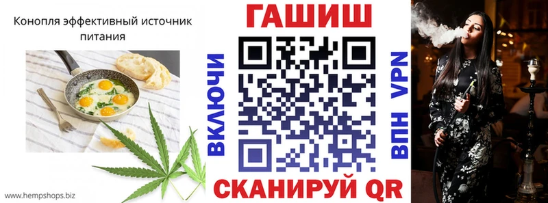 купить закладку  Заполярный  Печенье с ТГК конопля 