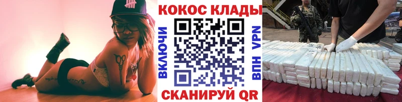 Кокаин Колумбийский  мега зеркало  Заполярный 