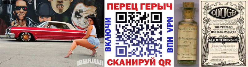 Героин Heroin  hydra ссылки  Заполярный 