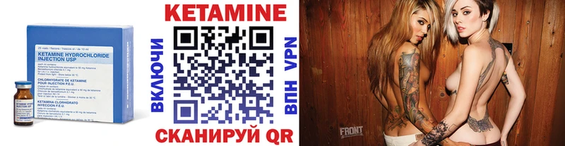 сколько стоит  Заполярный  Кетамин ketamine 