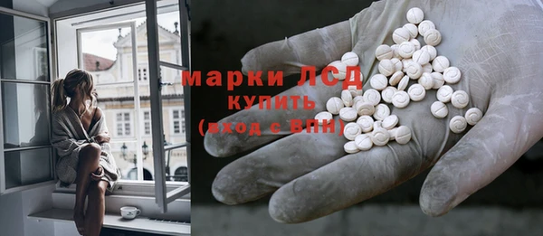мескалин Балабаново
