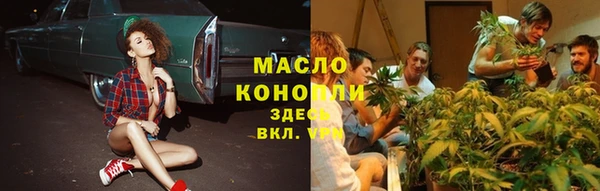 мескалин Балабаново