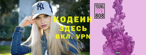 героин Балахна