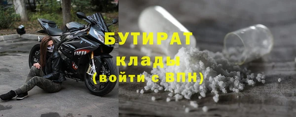 мескалин Балабаново