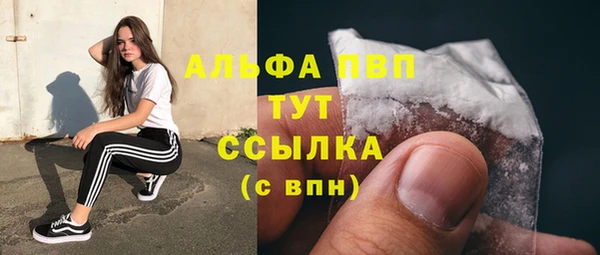 героин Балахна