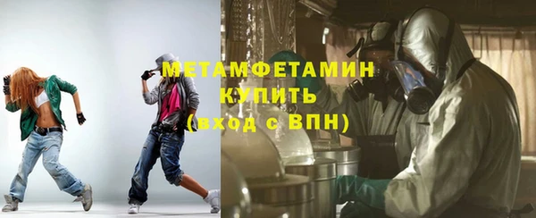 мескалин Балабаново