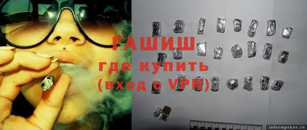 героин Балахна