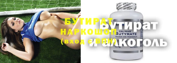 мескалин Балабаново