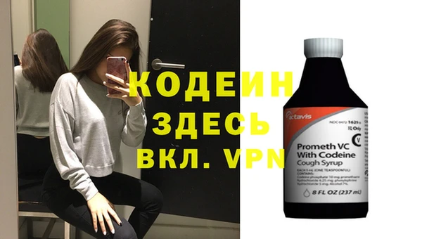 героин Балахна