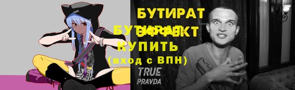 мескалин Балабаново