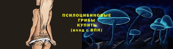 мескалин Балабаново