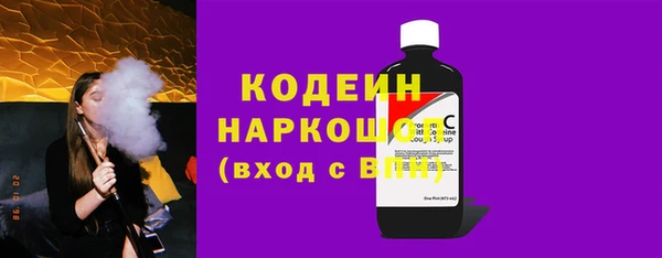 COCAINE Осташков