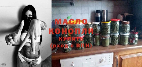 амфетамин Осинники