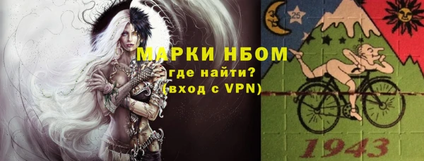 героин Балахна