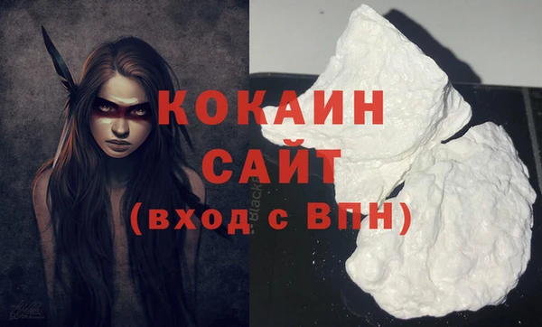 мескалин Балабаново
