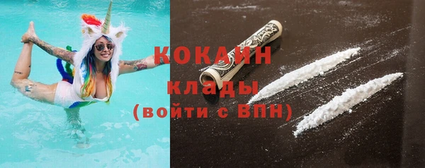 мескалин Балабаново