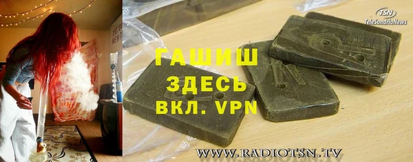 мескалин Балабаново