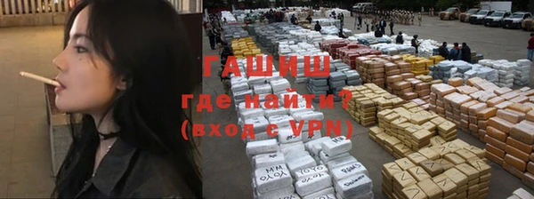 синтетический гашиш Остров