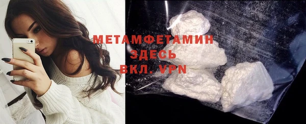 мескалин Балабаново