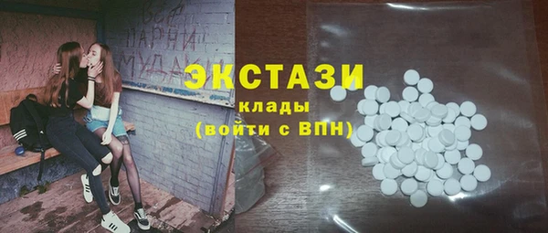 мескалин Балабаново