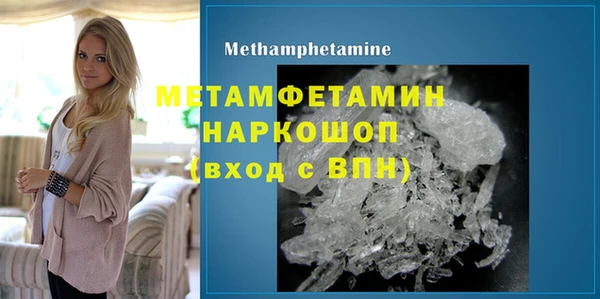 героин Балахна