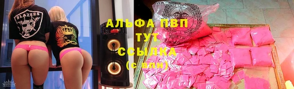 героин Балахна