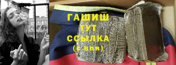 героин Балахна