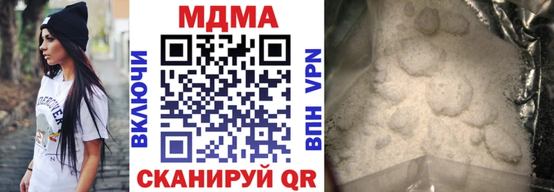 mega ссылка  Заполярный  МДМА VHQ 