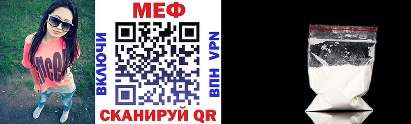 МЕФ mephedrone  ОМГ ОМГ ONION  Заполярный 