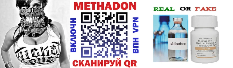 MEGA зеркало  Заполярный  МЕТАДОН VHQ  закладка 