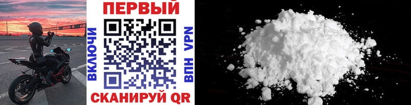 где найти наркотики Заполярный Первитин витя