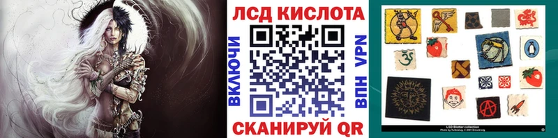 Наркотические марки 1,8мг  наркошоп  Заполярный 